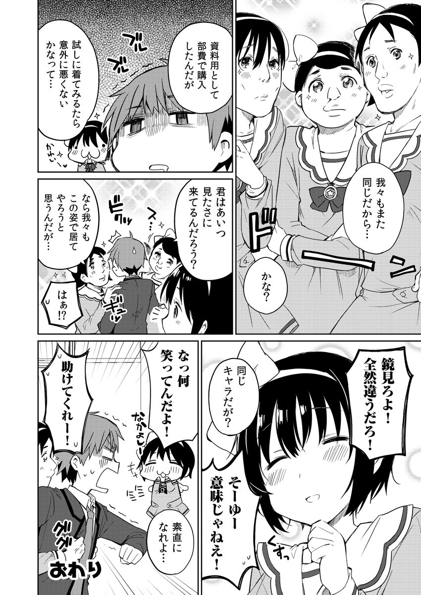 (4/4)
※Twitter 一括アップくんより送信
https://t.co/aWC3H51vbV 