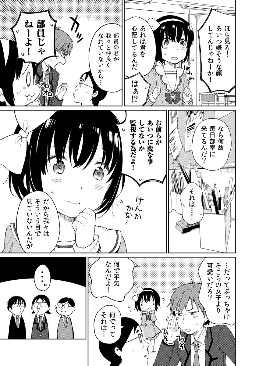 (4/4)
※Twitter 一括アップくんより送信
https://t.co/aWC3H51vbV 