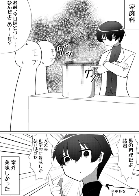 再掲2 