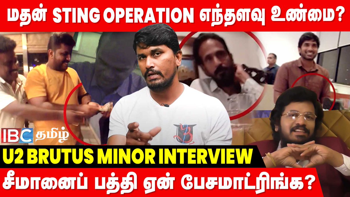ibctamilmedia's tweet photo. Vidoe Link : https://t.co/vYUWObys08
Minor Veeramani Explains : இவங்க எல்லா Dummy Piece தான் | Madan Ravichandran | String Operation
#madanravichandran #stringoperation #minorveeramani #u2brutus #madan #madhesh #ravindranduraisamy https://t.co/D7SPsJOW9X