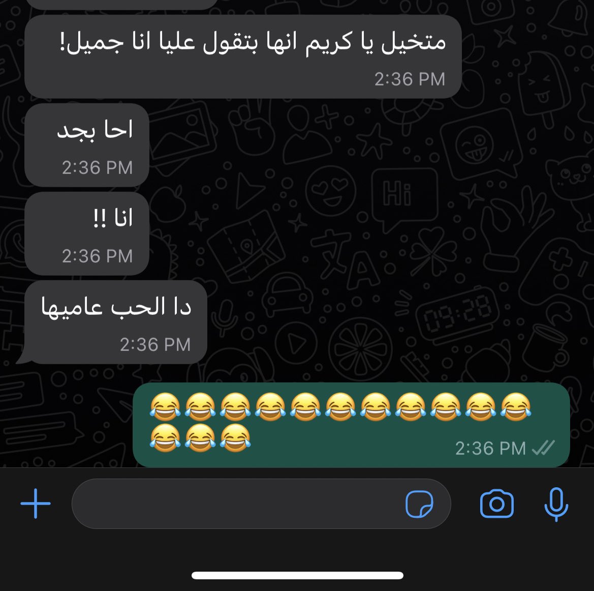 التراست ايشوز فشخت صحابي
