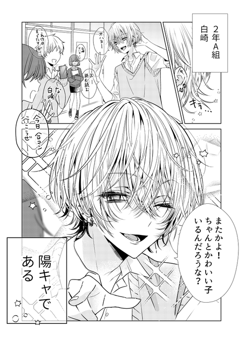 FrbDwNZaQAIlm15.png:small