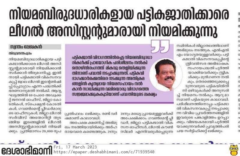 PrasanthIAS's tweet photo. https://t.co/sVQCYxAeQA
