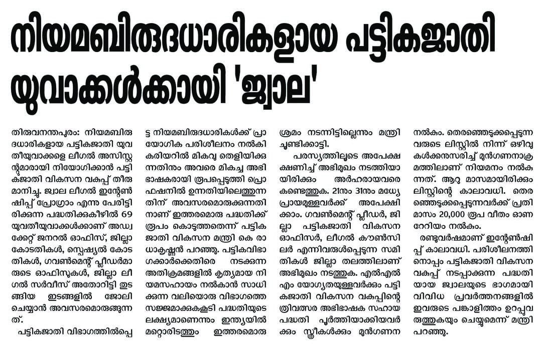 PrasanthIAS's tweet photo. https://t.co/sVQCYxAeQA