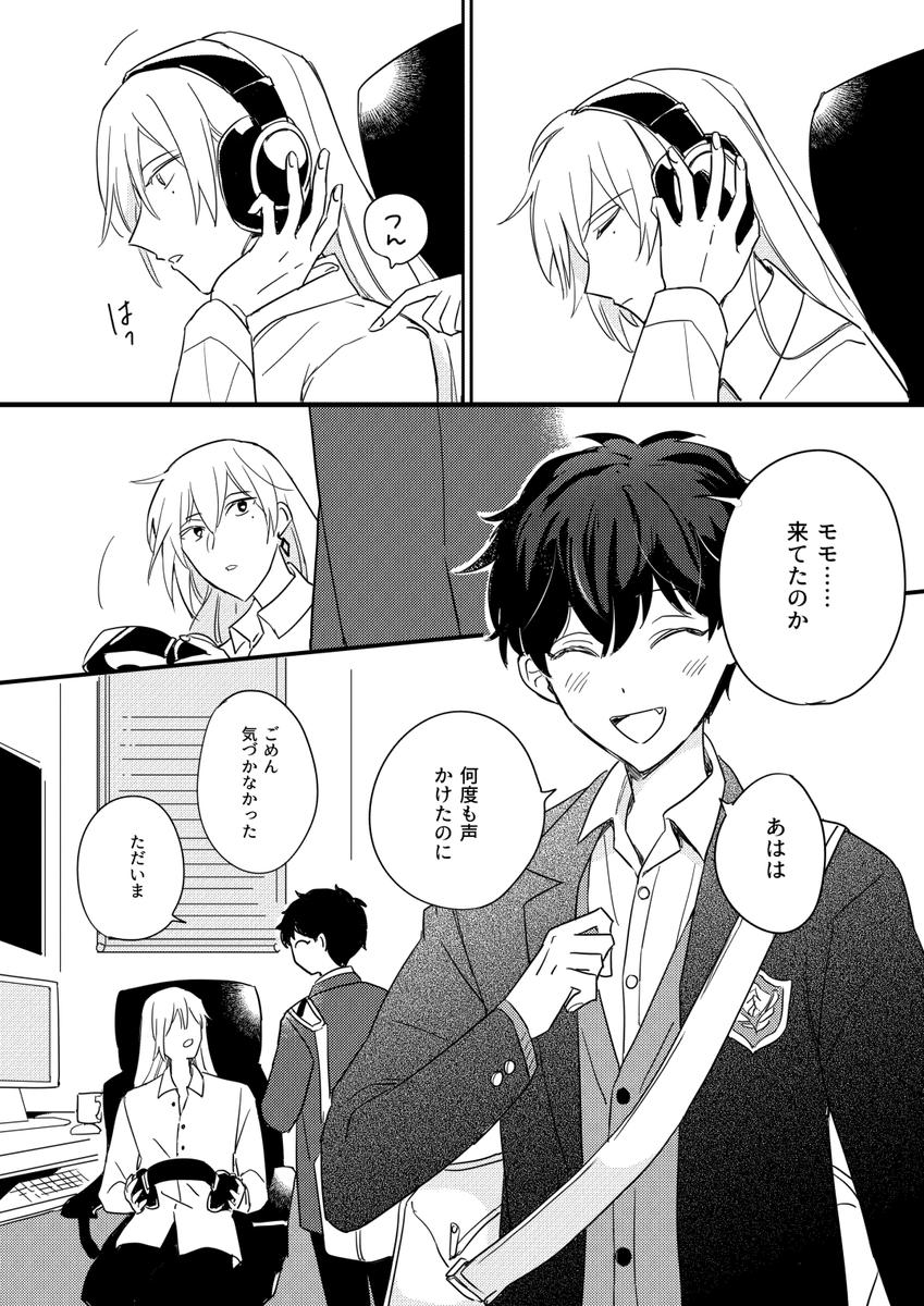 【3/19トプステ新刊】

🎀『クラスで一番かわいい子』
B5 / 64P / R-18

高校生モモとご近所お兄さんのパロディユキモモ。学園祭で一悶着あり喧嘩したりなんやかんやイチャイチャします。

🔽長めのサンプル(リンク先R-18です)
https://t.co/3D7IwutyYu

🐯通販
https://t.co/PDIKFzXJ1Y 