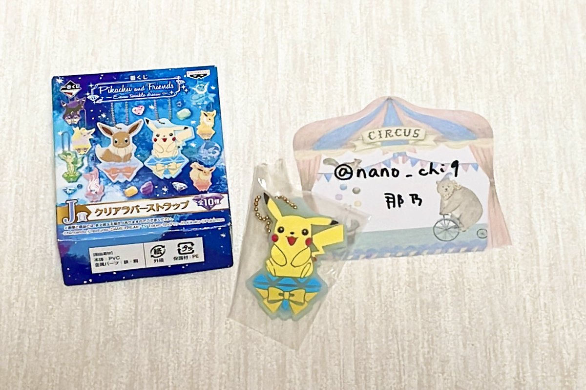 nano_chi9's tweet photo. 【譲渡】ポケットモンスター　一番くじ　Pikachu and Friends～Eievui twinkle dream～

〈譲〉J賞　クリアラバーストラップ　ピカチュウ

〈求〉400円＋送料

＊郵送or大阪梅田にて手渡し可能です。 ＊グッズ整理中のため他にも募集ツイートありますので、纏めての方歓迎 https://t.co/pp2UtOcJeB