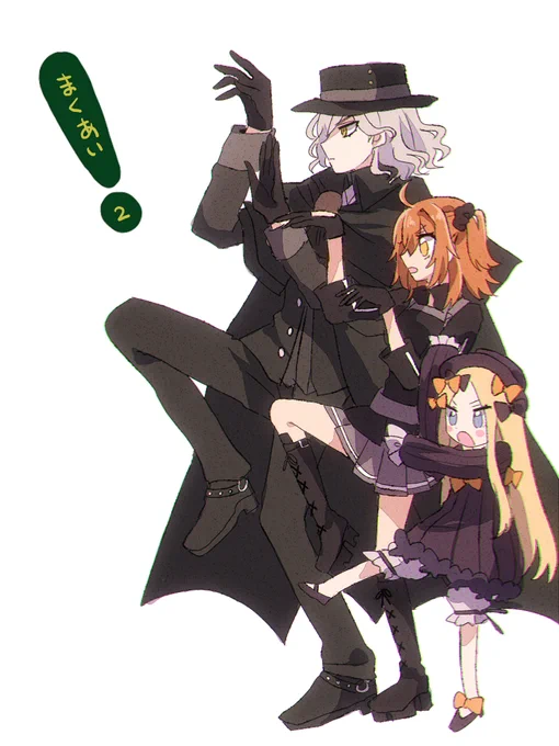 巌窟王の幕間2トリオがとても良かったな～という絵※よつばと!パロです 