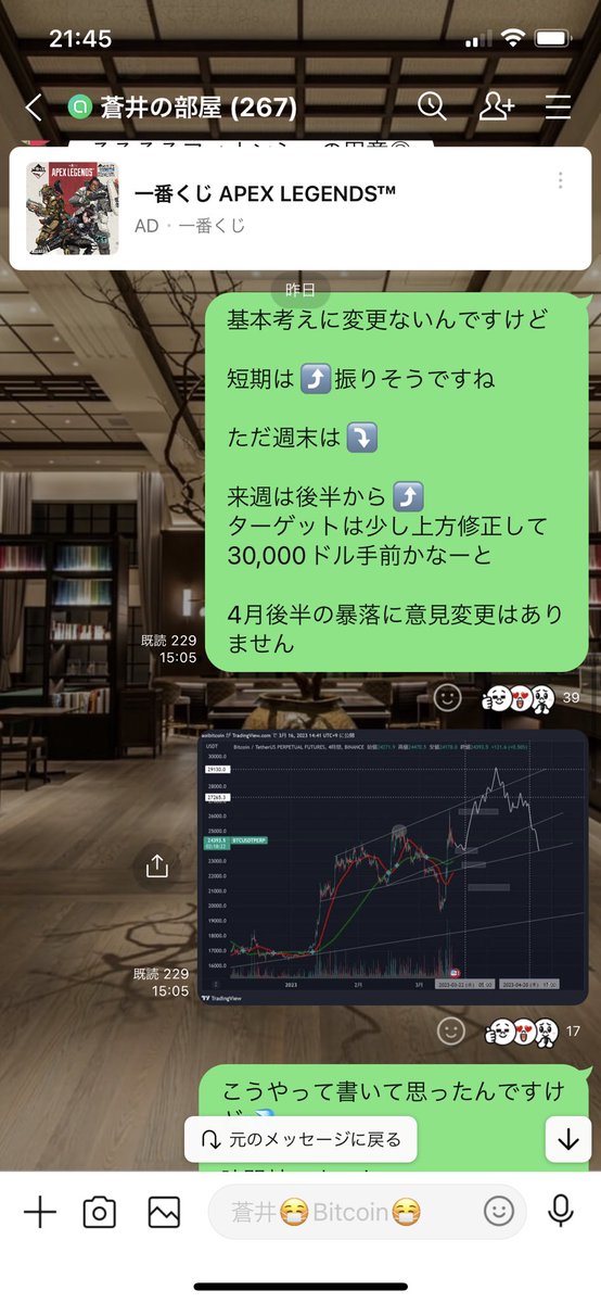 AoiT₿itcoin💙アオイBitget tweet media