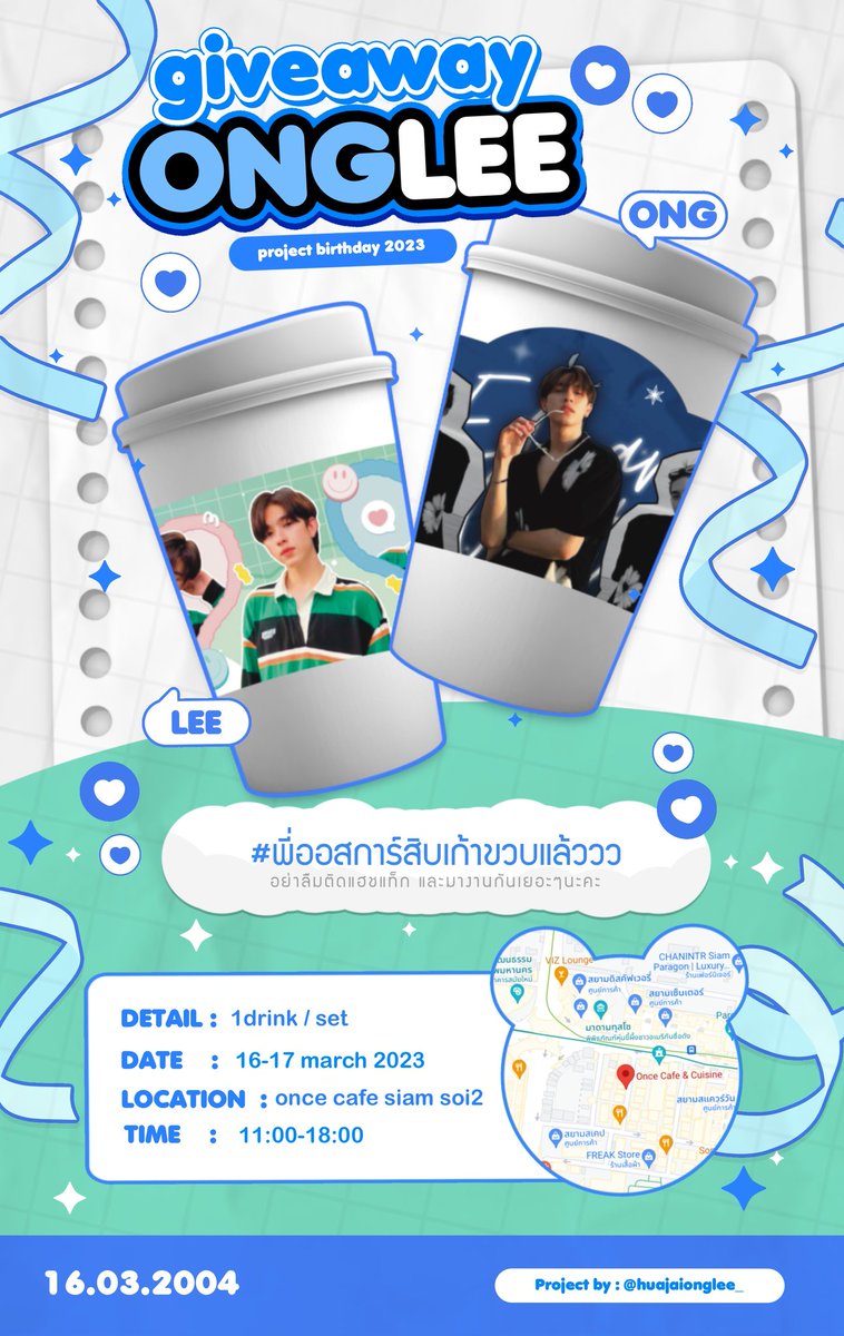 ꙳꒰หัวใจอองรี ꒱꙳ tweet media