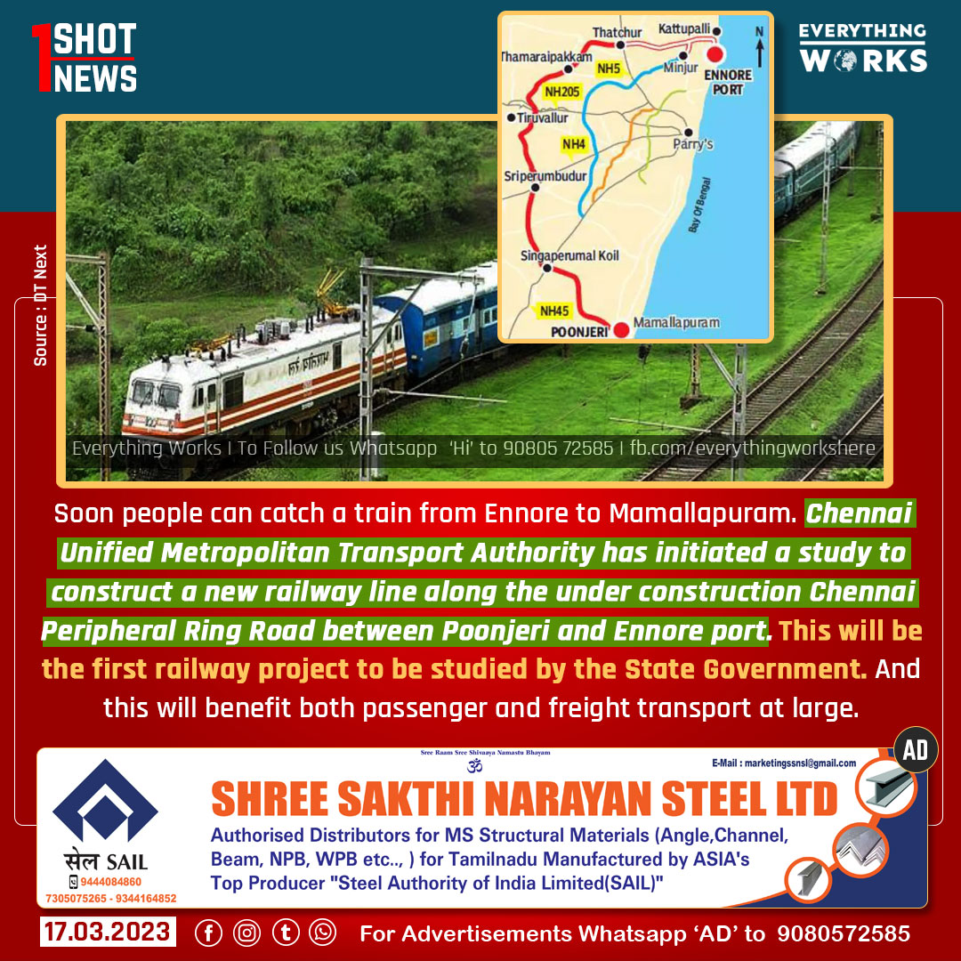 HereWorks's tweet photo. CUMTA has initiated a study to construct a new railway line along the under construction Chennai Peripheral Ring Road between Poonjeri and Ennore port.
#1ShotNews | #Chennai | #Railways | #Ennore | #Poonjeri | #Mamallapuram | #ChennaiUpdates | #Tamilnadu | #TamilnaduNews https://t.co/LNNXyICgyC