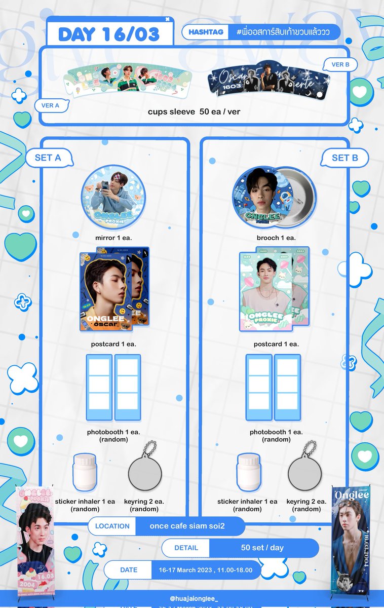 ꙳꒰หัวใจอองรี ꒱꙳ tweet media