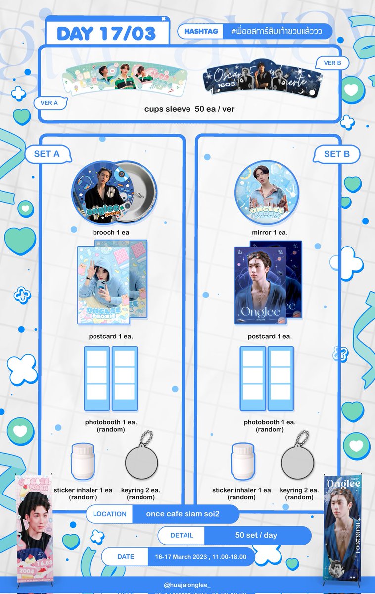 ꙳꒰หัวใจอองรี ꒱꙳ tweet media