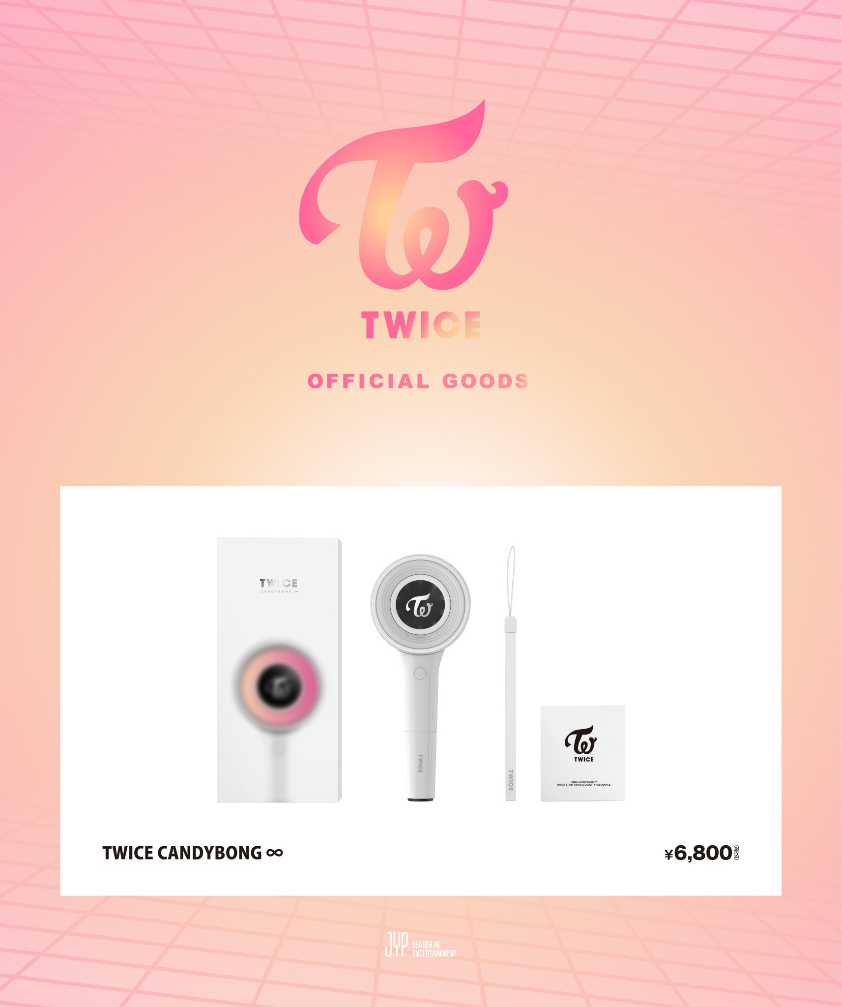 ☆TWICE CANDYBONG ♾️ 新品未使用☆ TWICE CANDYBONG ∞ – JYP JAPAN ONLINE STORE