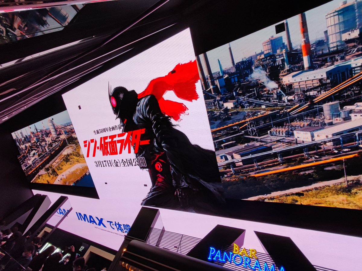 5thRMEL's tweet photo. グランドシネマサンシャイン池袋シアター12にて
シン仮面ライダーIMAX上映
楽しみです！
#シン・仮面ライダー https://t.co/3YozEr14JC