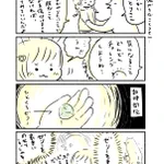 子どもがやってみたかったことは･･･！ある日の出来事を描いた漫画が話題に！