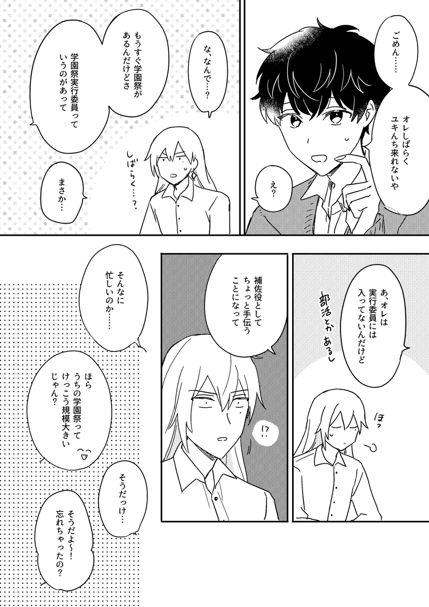 サンプル(2/3) 