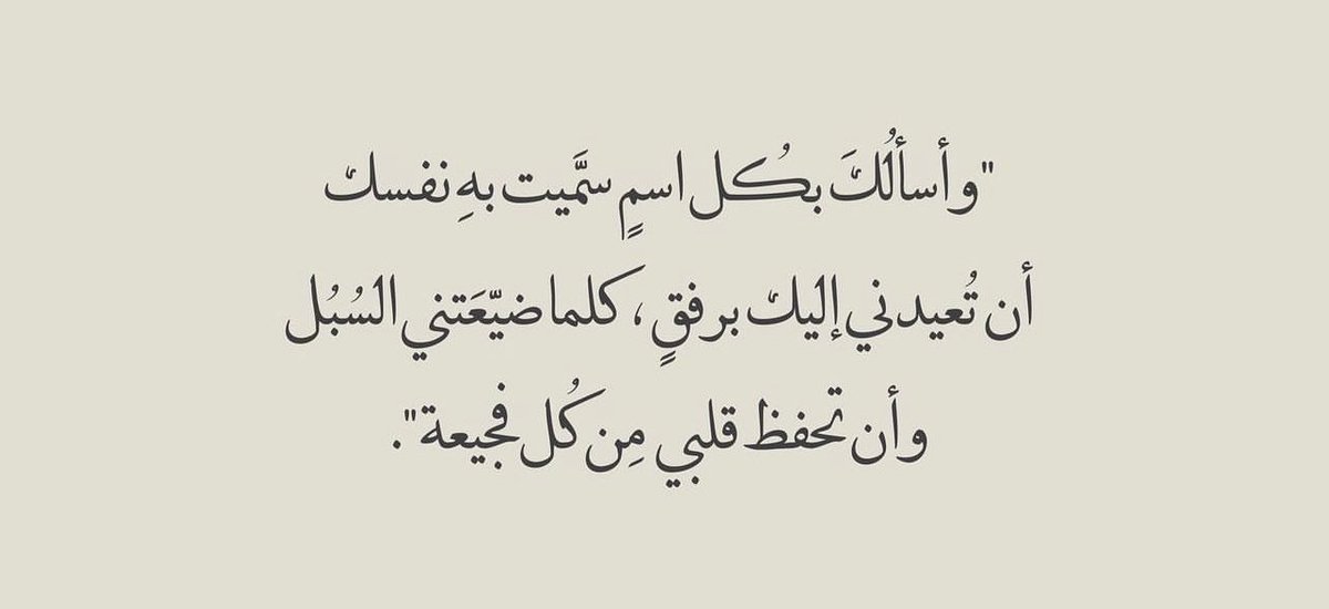 shahad91__ tweet picture