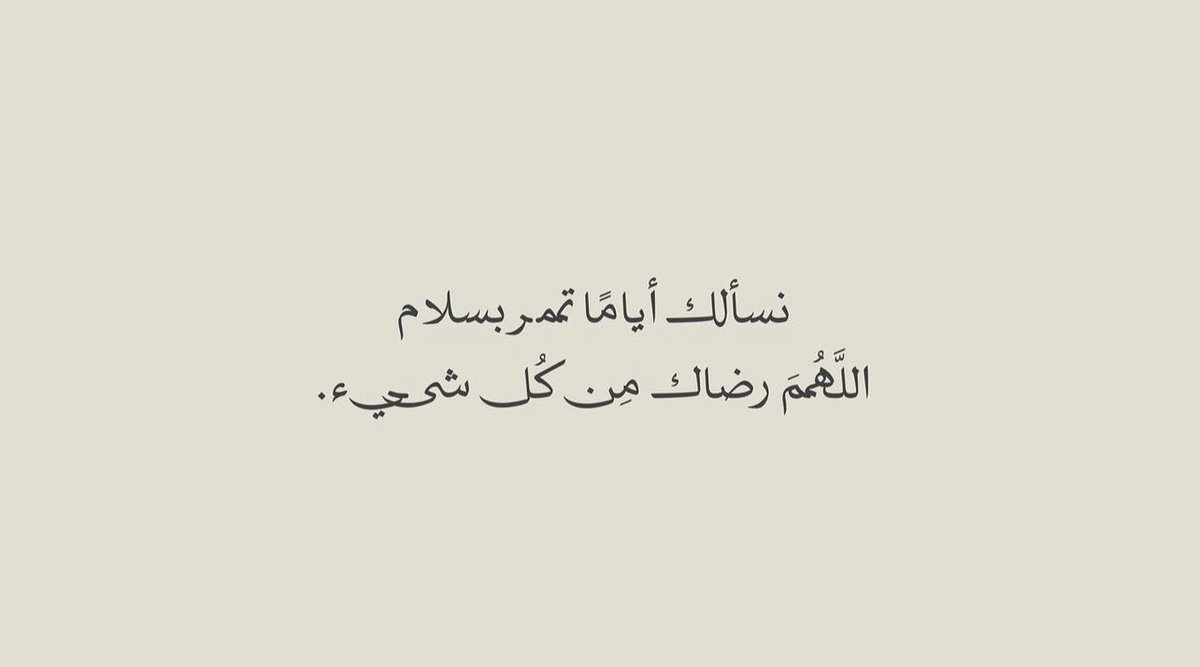 shahad91__ tweet picture