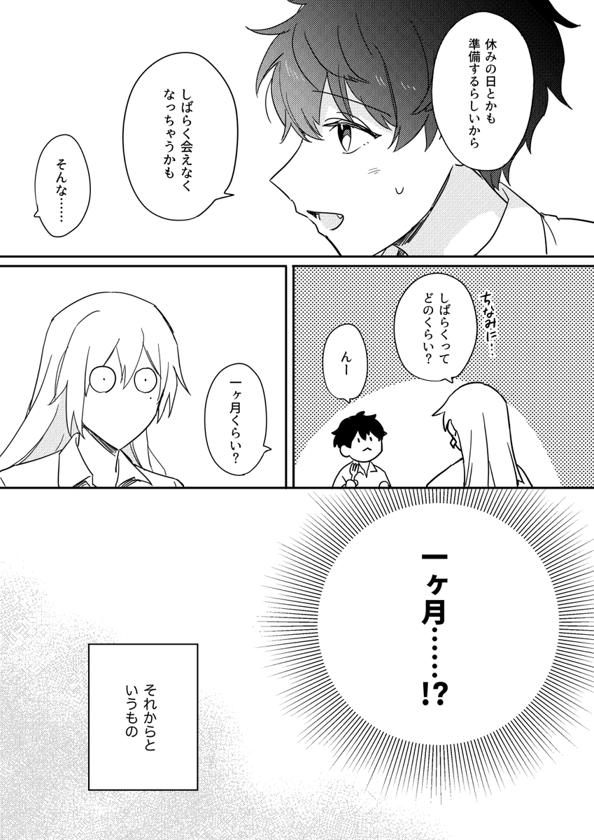 サンプル(2/3) 