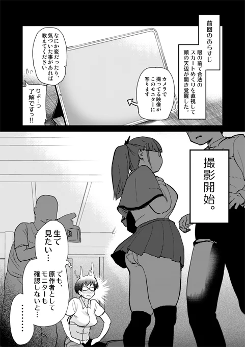 AVの撮影現場に行ってきましたレポ。その4

だいたいの事は、おっぱいで消し飛びました。
そして、次回。それは○というにはあまりにも━━ 