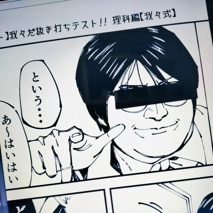 過去一似てるかもしれん 