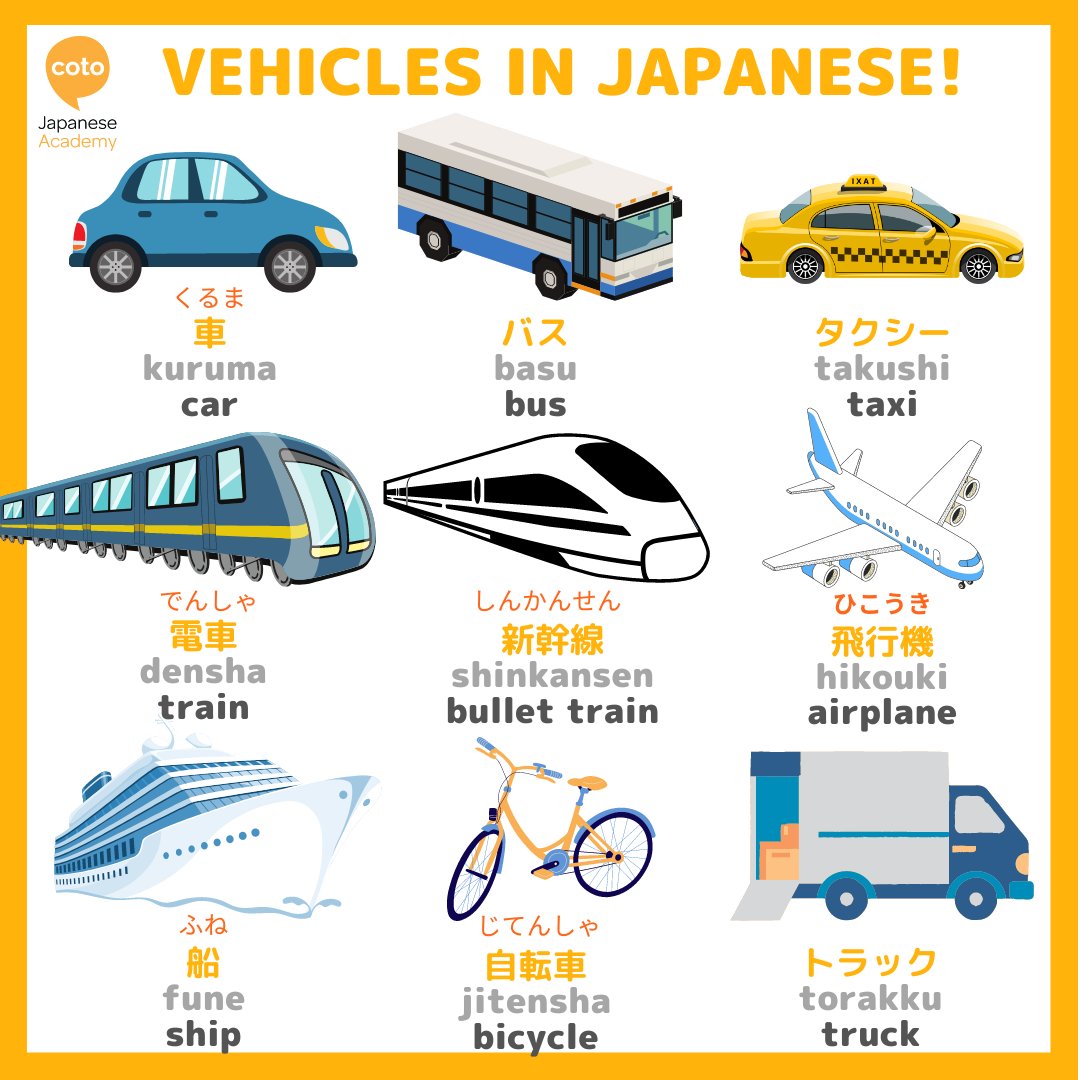 cotoacademy's tweet photo. Which vehicles you often used on a daily basis?
Comment in Japanese below!

#cotoacademy #learningjapanese #japanesewords #nihongo #studyjapanese #study #learn #learning #studyjapaneseonline #日本語 #にほんご  #日本語勉強 #japaneselesson #transportation #vehicle #vehicles https://t.co/jDIs4AatFb