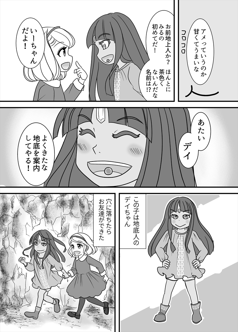 (2/2)