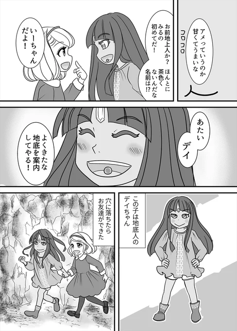 (2/2)