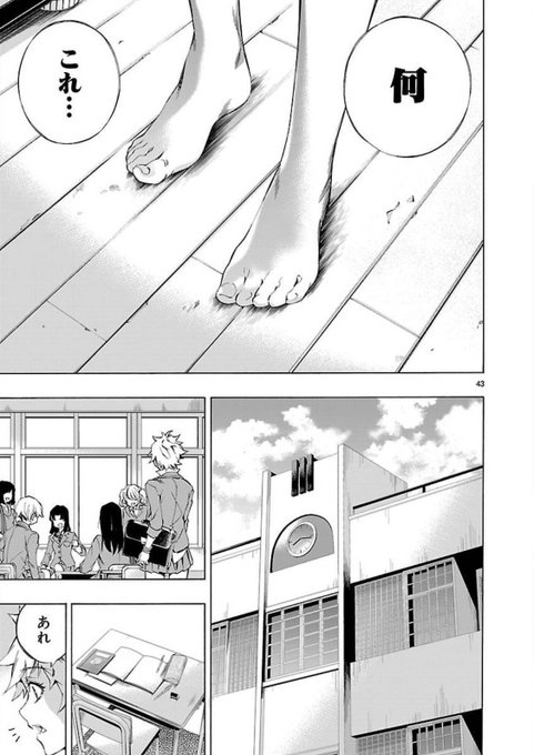 いじめっこが急に優しくなったと思ったら、百合ハーレム作りを勧めてきた話(1/5) 