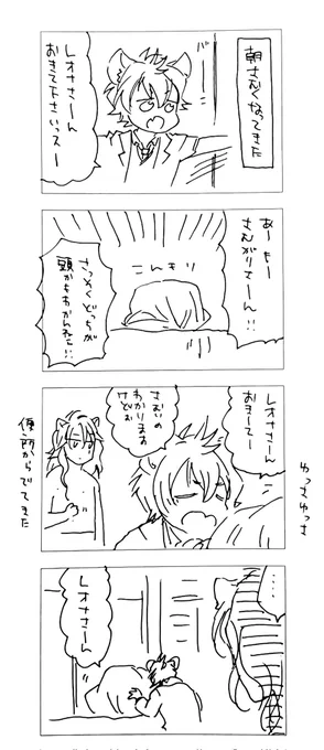 今日のおくらだしりーず。ラレちゃんとラレちゃん。 