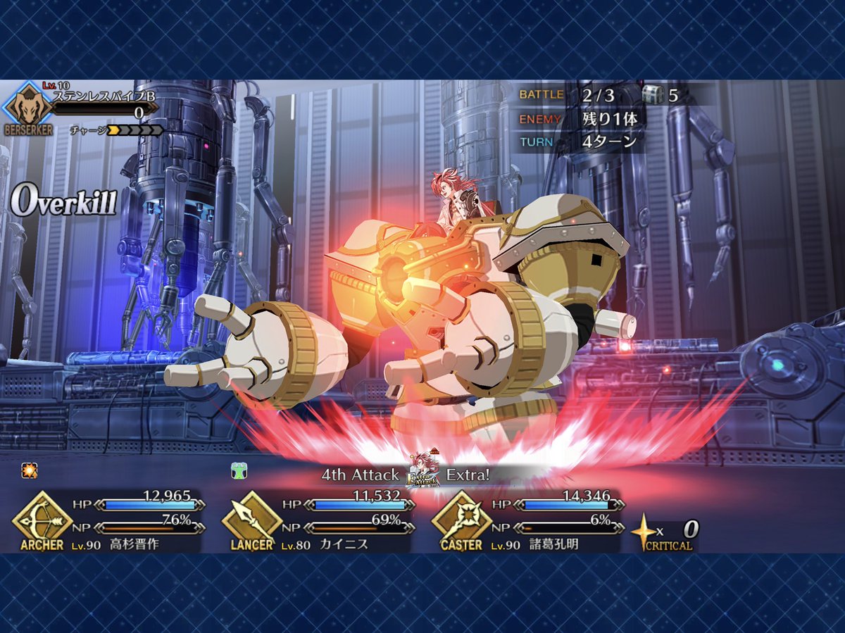 ラ、ライドマシン!!ライドマシンじゃないか!!!!!!!!! 