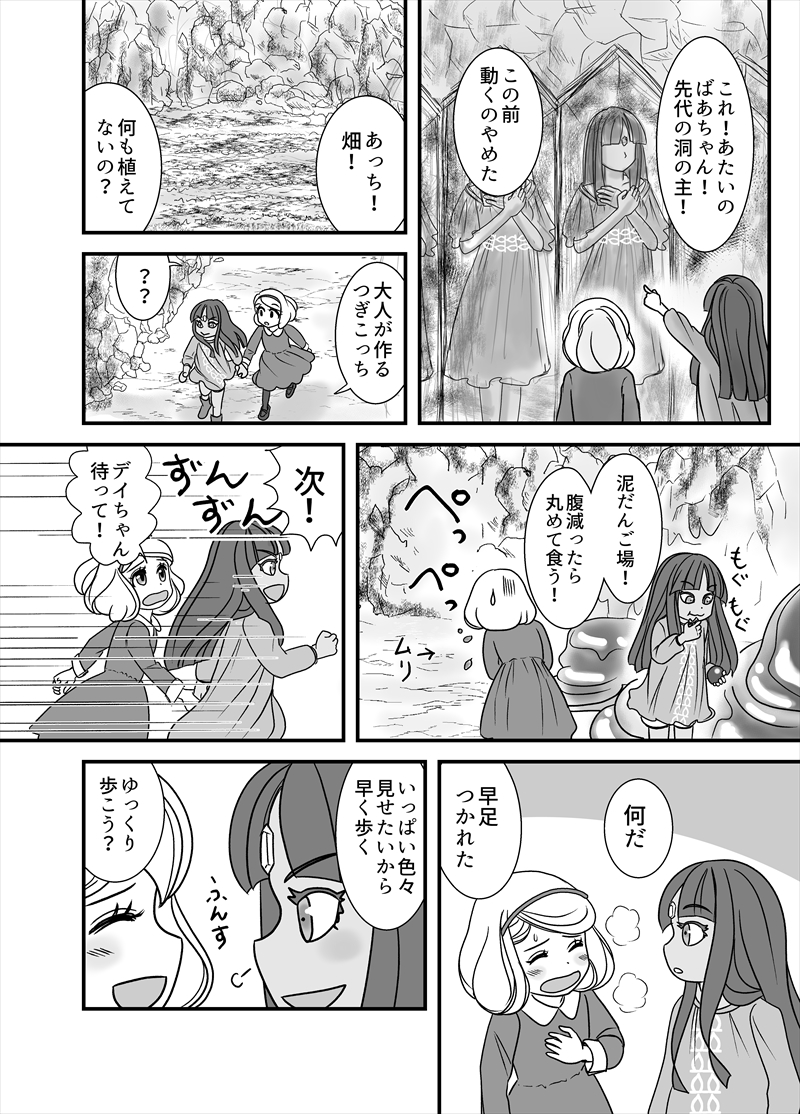 (2/2)