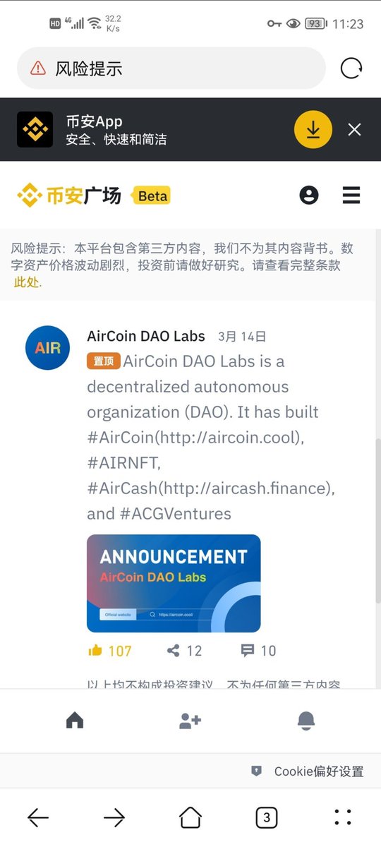 airaiyi's tweet photo. #AirCoinDAOLabs has logged on to the #Binance    feed platform for display! Please use the APP to follow #AirCoinDAOLabs on #Binance   .
👇👇👇
https://t.co/zGa7gjPXpY… https://t.co/2DymIuiM4f