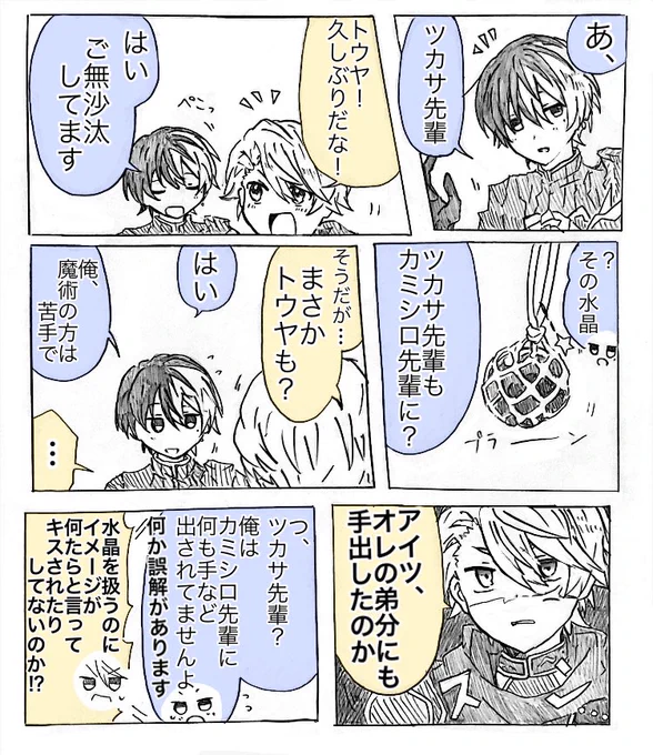 😆(6/6) 