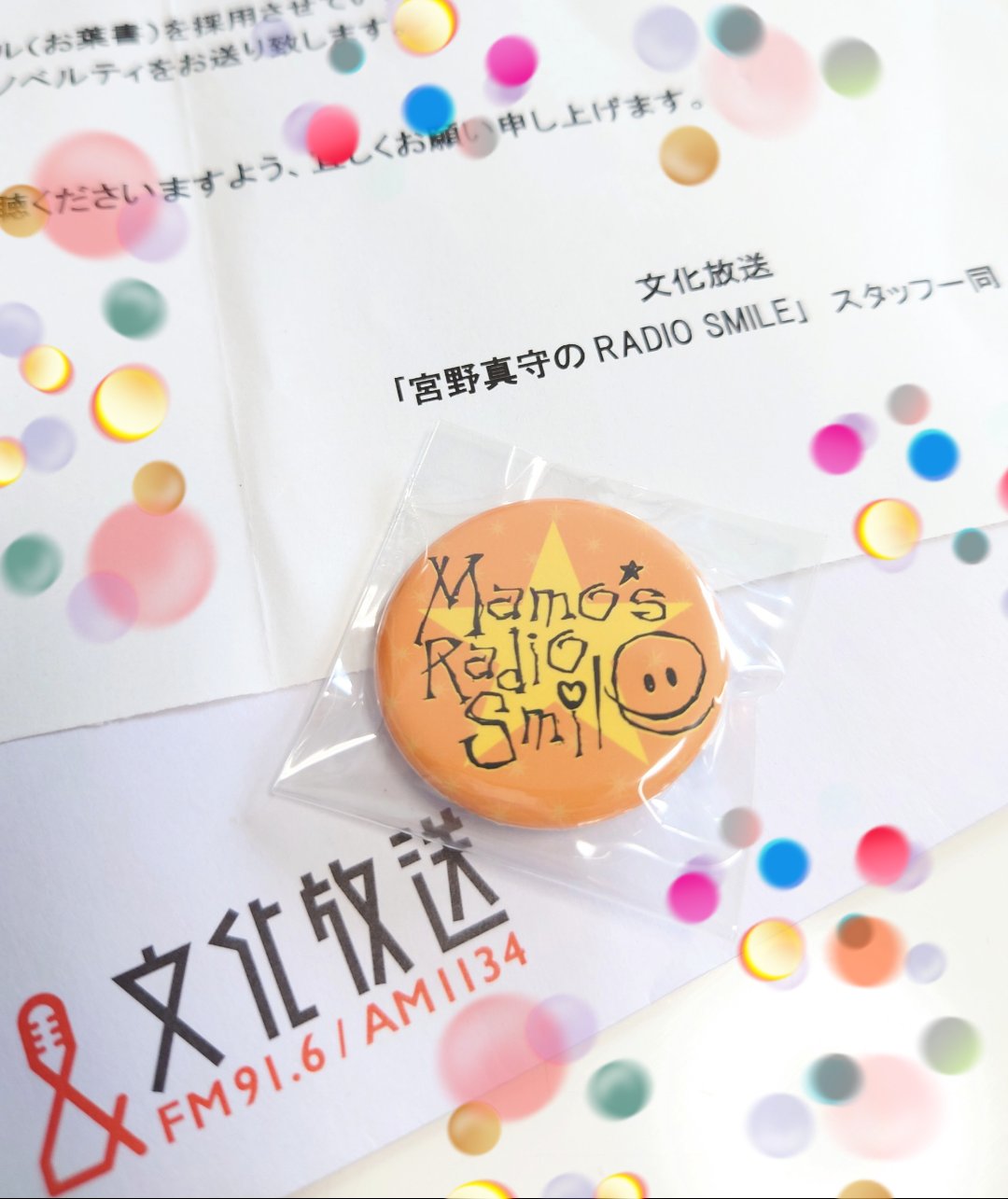 宮野真守 ラジスマ ノベルティ 缶バッジ