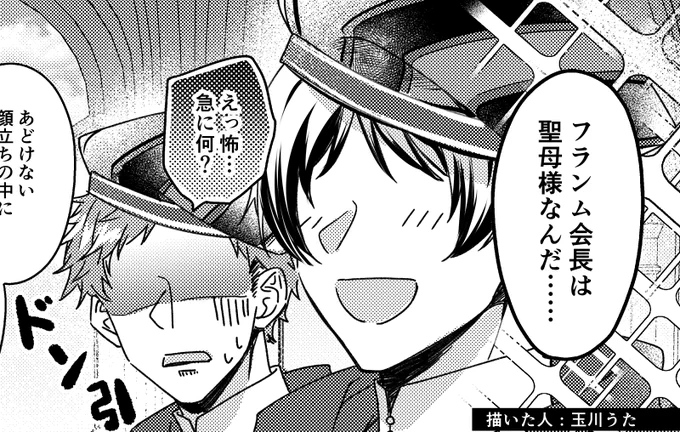 こちらのロロ本に1ページ寄稿しました!出オチです
https://t.co/wtw8uya478 