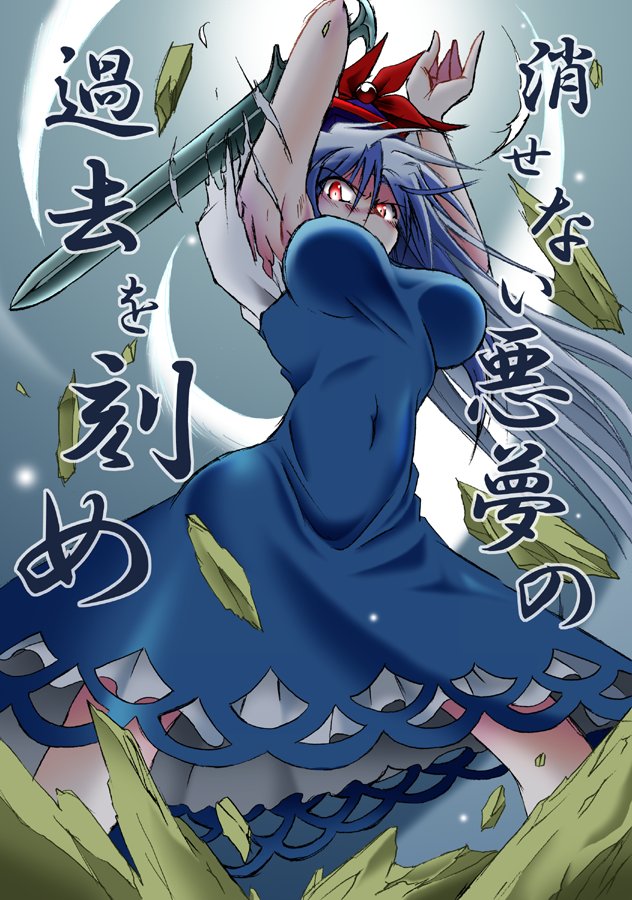 #自分の好きなキャラ一人の画像を四枚貼る 