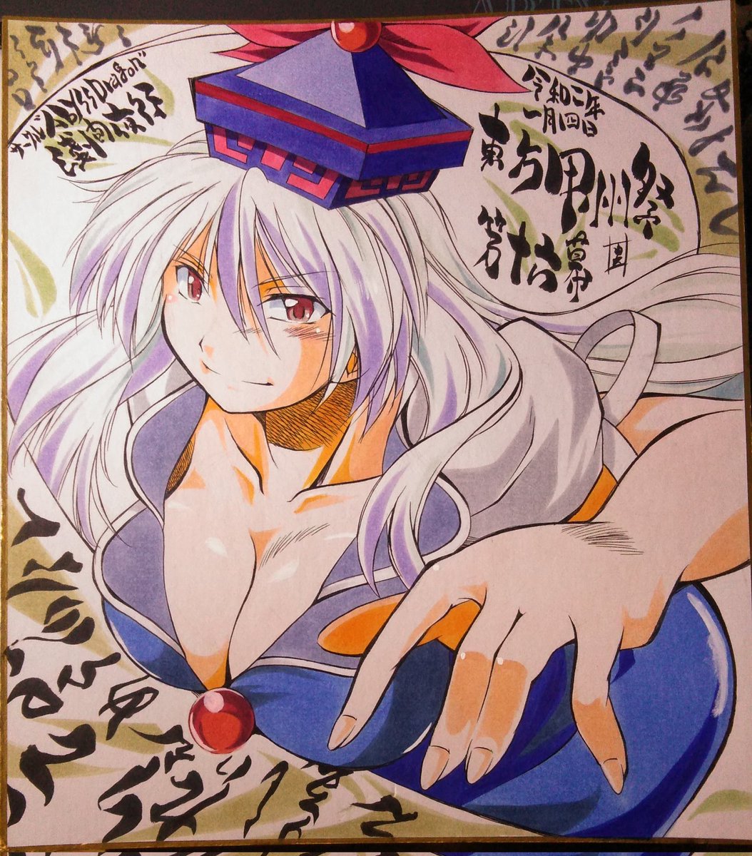 #自分の好きなキャラ一人の画像を四枚貼る 