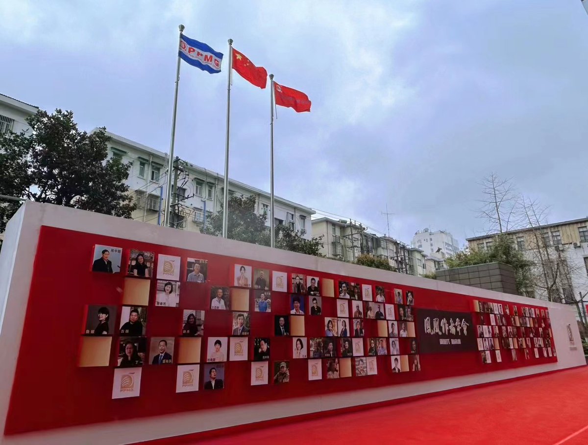 CecialiaZ's tweet photo. A big event~
#PPMG  #Jiangsu https://t.co/CUaLL2iU7J