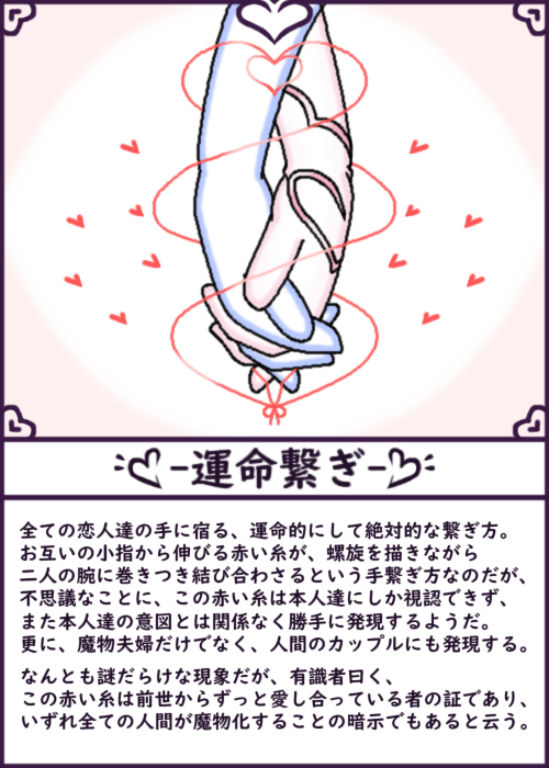 kojikojitw's tweet photo. 魔界には色んな恋人繋ぎがあるようです
#魔物娘図鑑 #魔物娘図鑑二次 https://t.co/koHItjdcDC