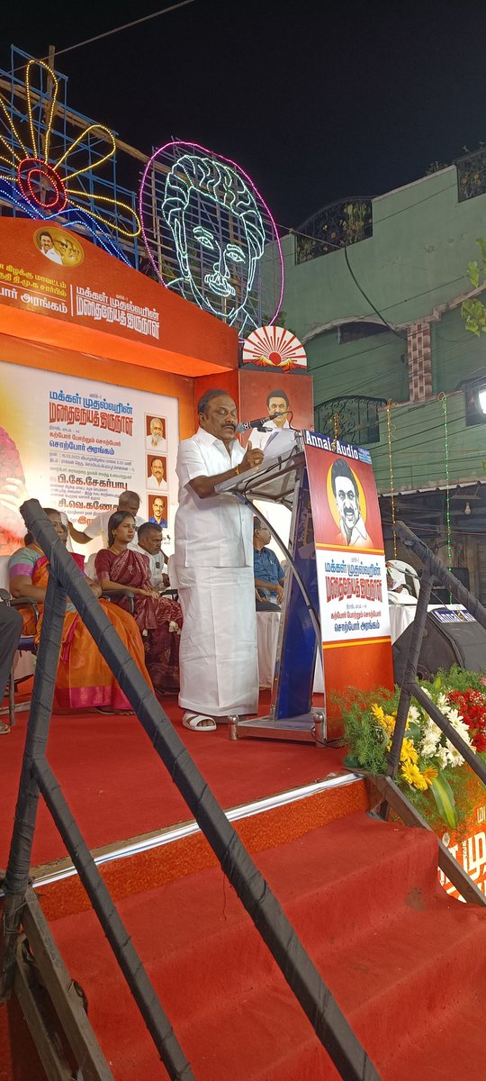 KOLATHURDMKITW's tweet photo. திராவிடபாடல் - 44

கற்போர் போற்றும் சொற்போர்

தலைமை ஐ.சி.எப்.வ.முரளிதரன் பகுதி கழக செய்லாளர்

முன்னிலை அண்ணன் @PKSekarbabu MLA, செ கி மா செ , மாண்புமிகு அறநிலையத்துறை அமைச்சர்.

சொற்போர் அரங்கத்தை துலக்கி விவந்து உரையாற்றுபவர்

திரு.சி.வெ.கணேசன்
மாண்புமிகு தொழிலாளர் நலன் திறன் https://t.co/xS2KMwAFKs