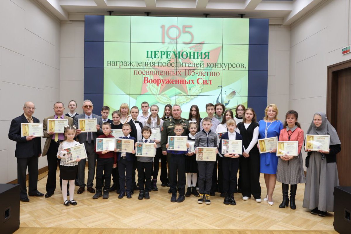 MOD_BY's tweet photo. Сегодня в Центральном Доме офицеров Вооруженных Сил Беларуси Министерство обороны чествовало победителей и участников творческих конкурсов, приуроченных к 105-летию Вооруженных Сил.

Подробнее ➡️ https://t.co/jvCqvVb6dV https://t.co/FFoA0UyYmJ