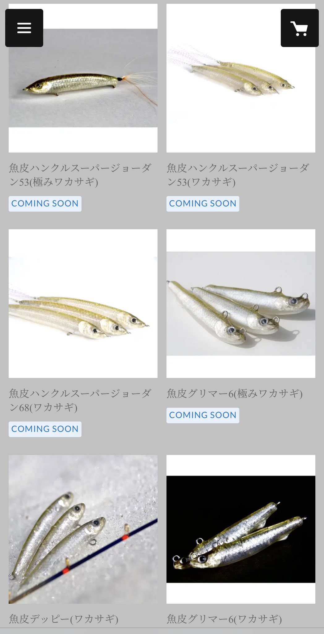 フレッシュベイトルアーズ チビタレル 魚皮ブルーギル