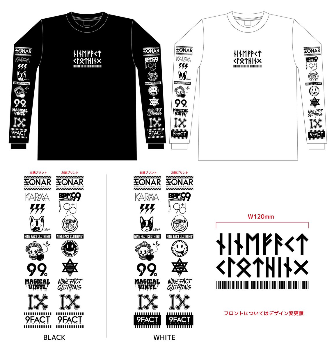 TPfrZENSOUND's tweet photo. 復活の声が多いのでどうしようか🤔
#9FACT_CLOTHING https://t.co/5cxGGxdXXj