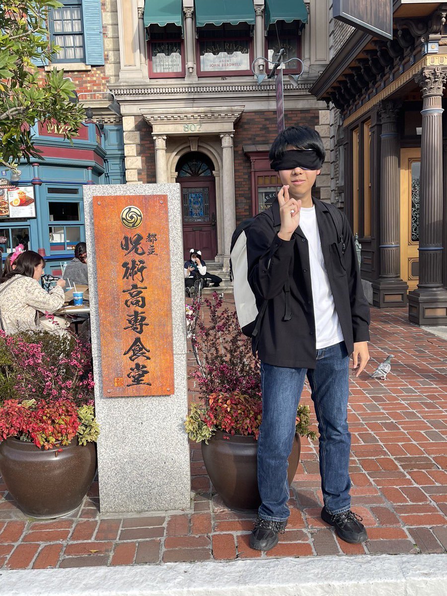 daiman0221's tweet photo. 領域展開 無量空処 https://t.co/6Fkv92Zhyp