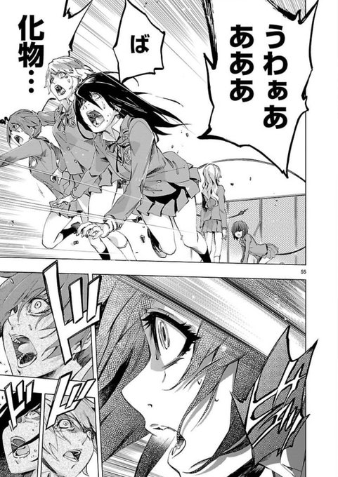 いじめっこが急に優しくなったと思ったら、百合ハーレム作りを勧めてきた話(4/5) 