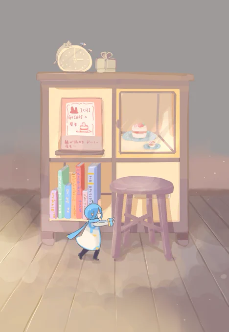 #自作を美術館の展示品っぽく解説かまだ7年目の作品。棚のケーキを手に入れるため、椅子を押す小さなKAITOくんである。小さなKAITOくんは作者の絵に度々登場する重要なモチーフ。棚に収まる本のタイトルから、作者の動物への愛情がうかがえる。 