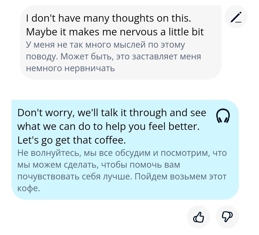 pov: вселенная устала ждать, пока ты пойдешь к психологу, и поэтому подсунула тебе его в приложение для изучения языков