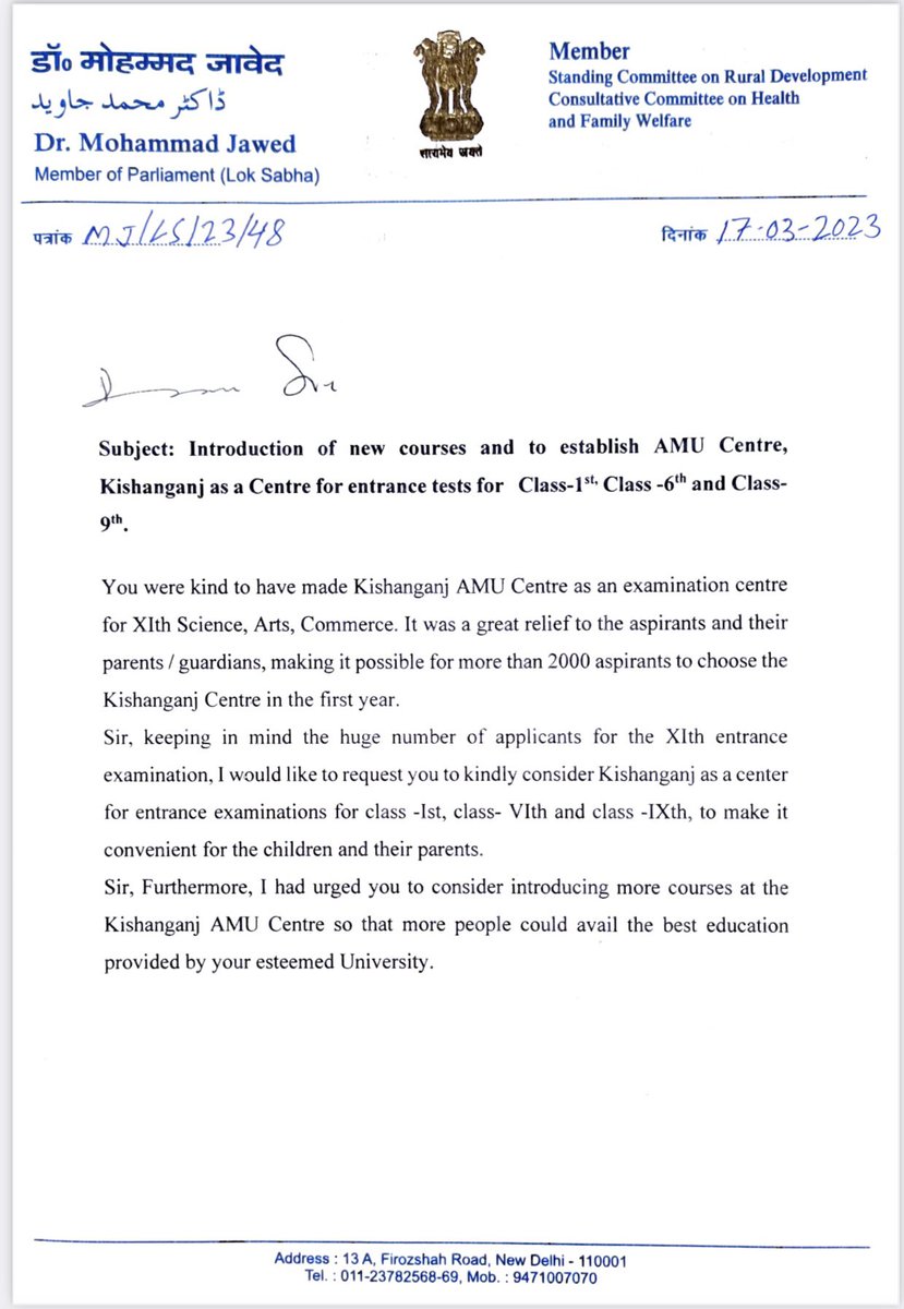 DrMdJawaid1's tweet photo. My demand to release #FundForAMUKishanganj will continue.Also written letter to AMU VC Tarique Mansoor Sb to introduce new courses at Kishanganj center from the new session 2023-24 for the benefit of the students.
@dpradhanbjp  @EduMinOfIndia @AMUofficialPRO  
#BudgetSession2023 https://t.co/1iJZBmipOw
