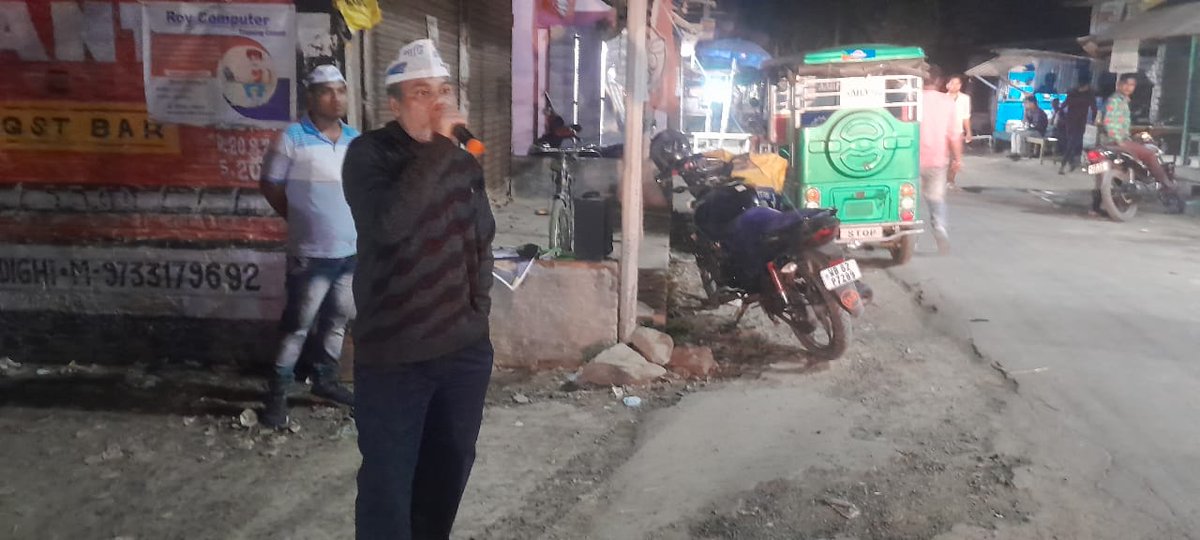 Mrit2njoy's tweet photo. জেলার বুথে বুথে জনসংযোগ অভিযান চলছে।
#AAPinBengal
#AAPinDD https://t.co/hdFnT8uNqv